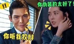 王大锤爆料被打脸完整视频,真相揭露背后的惊人内幕